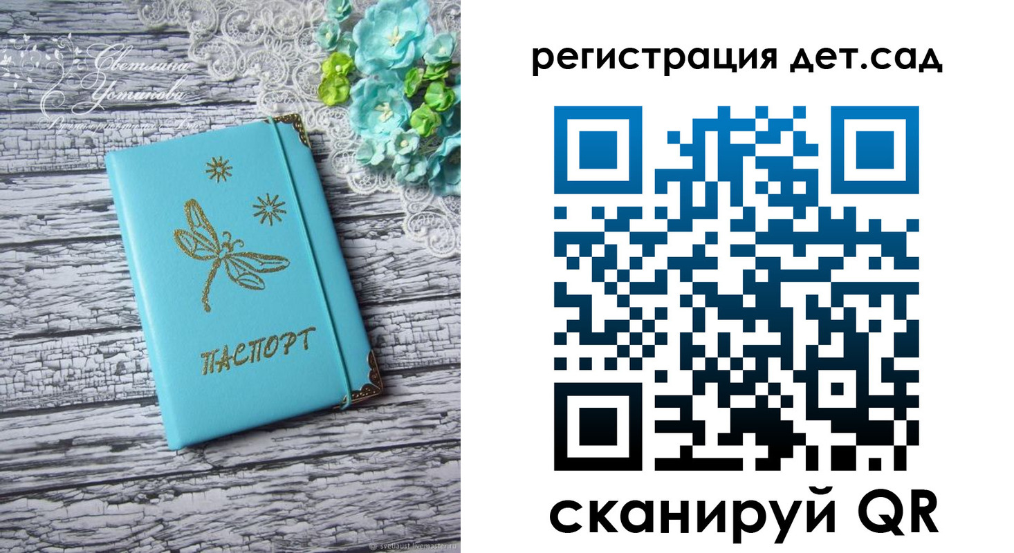 прописка законно в Воскресенске