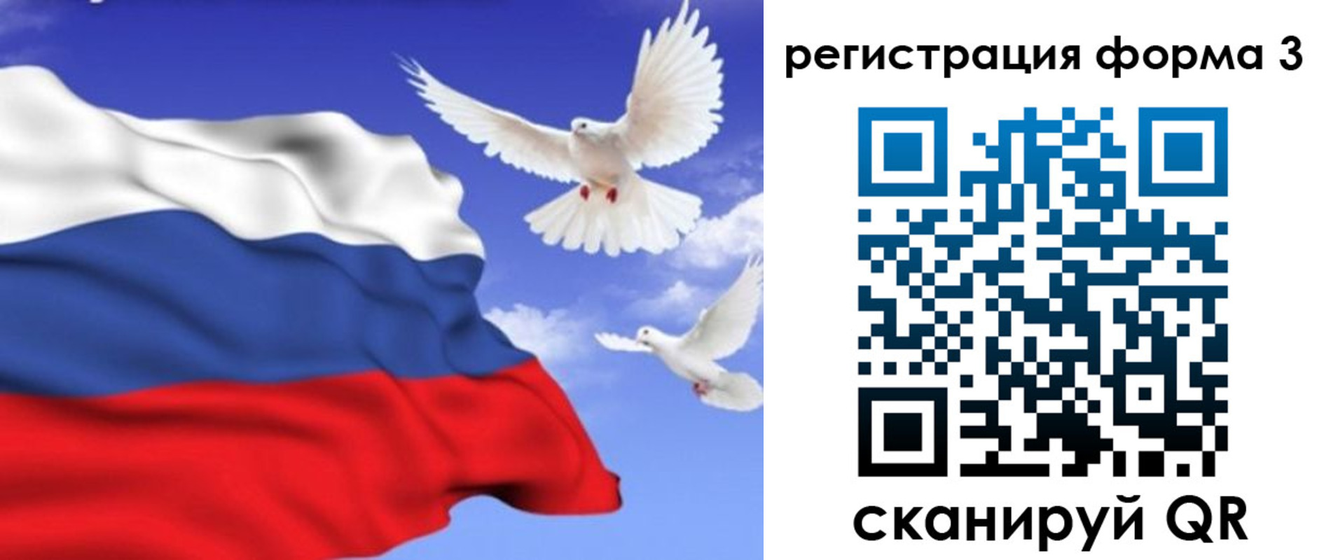временная регистрация надежно в Воскресенске