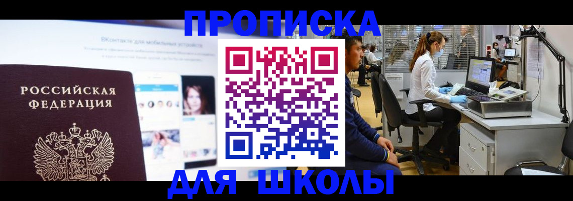 форма 3 в Воскресенске